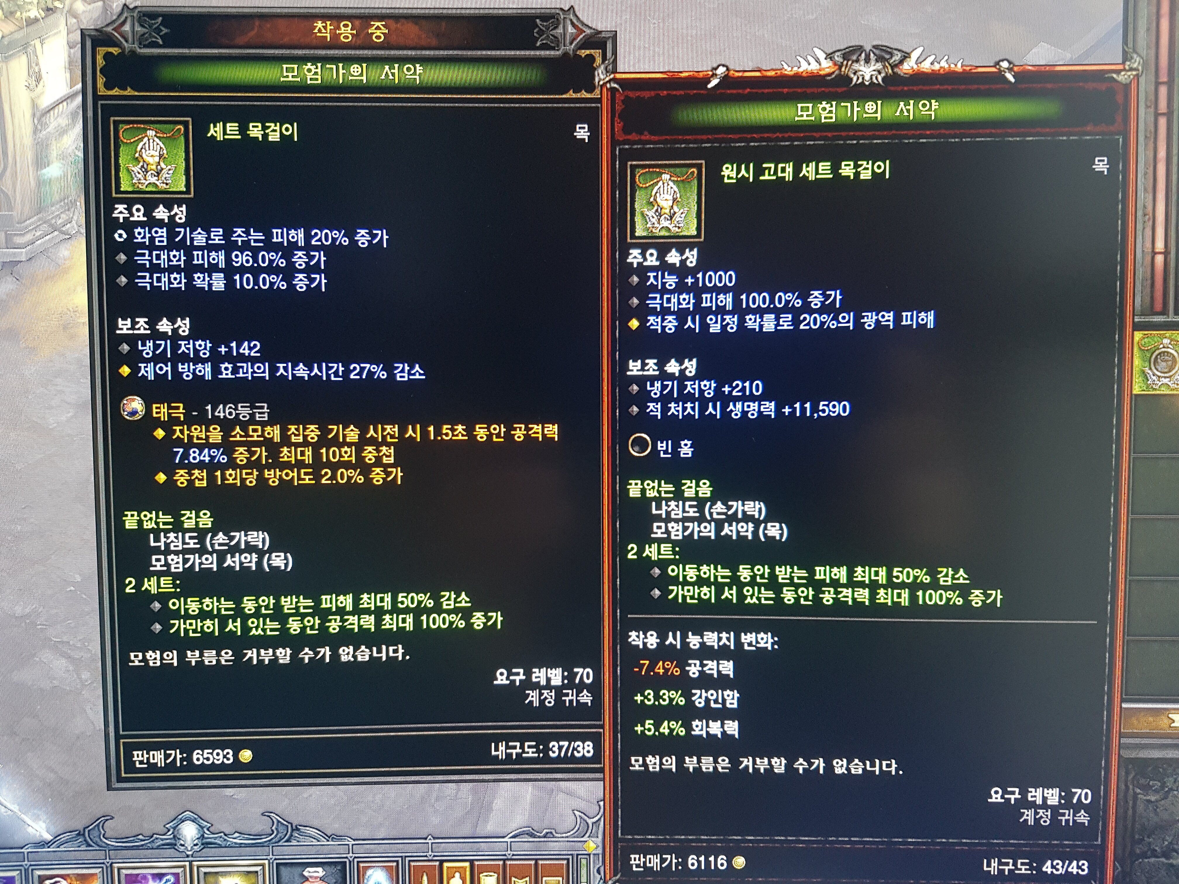 하람PC방 이미지