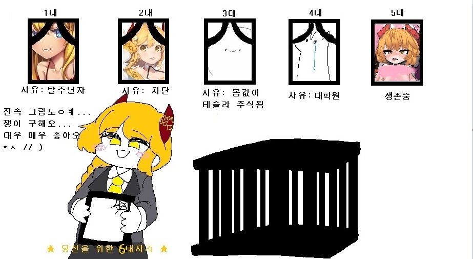 재미진동네 이미지