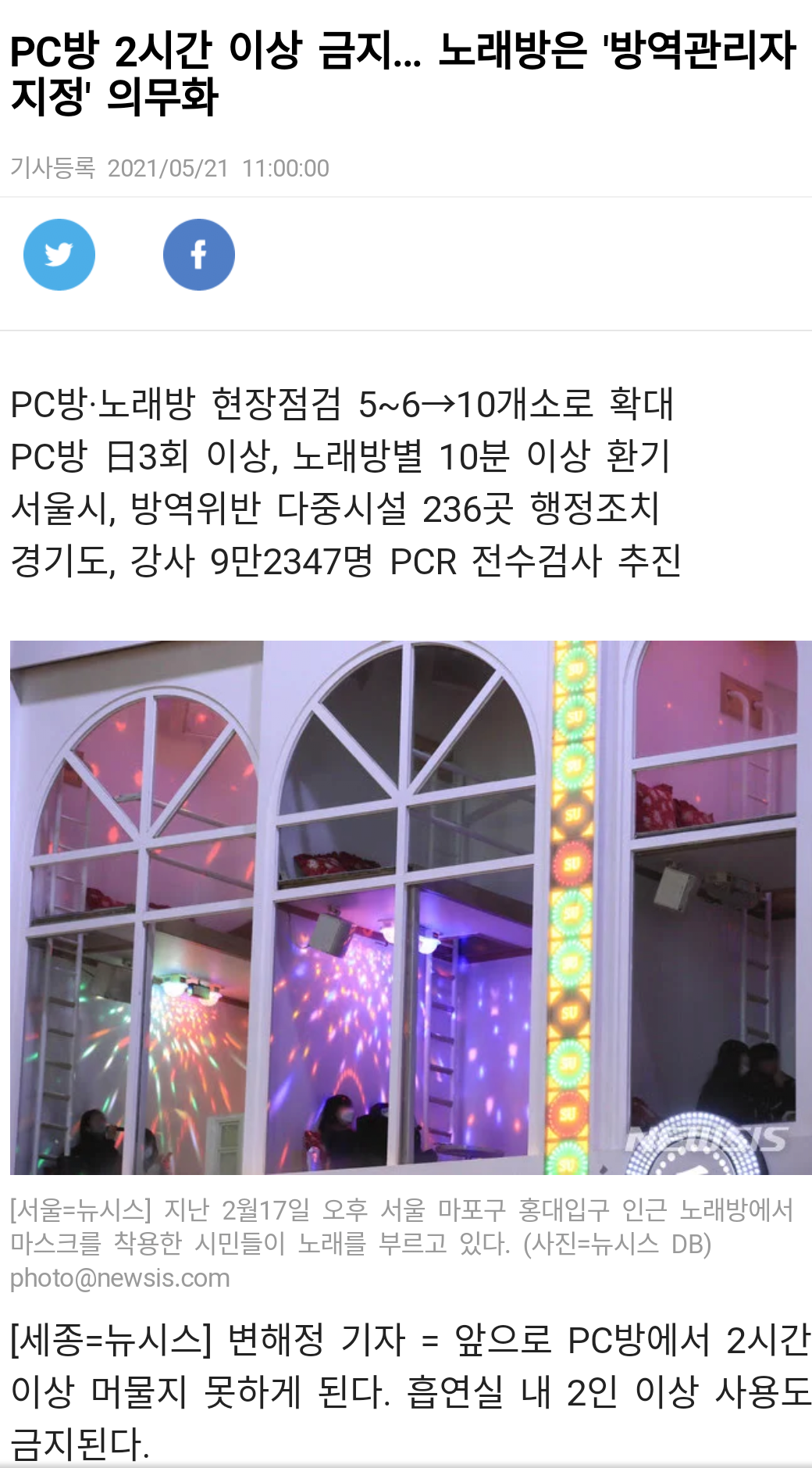 덤프PC방 이미지