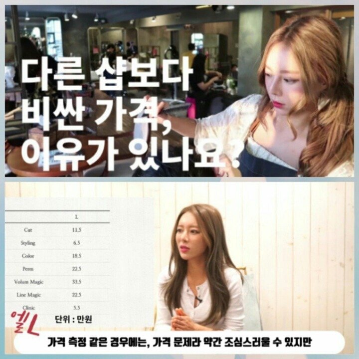 컷트이야기 이미지