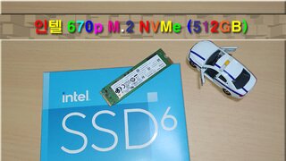 인텔 NVMe SSD, 인텔 670p M.2 NVMe (512GB)