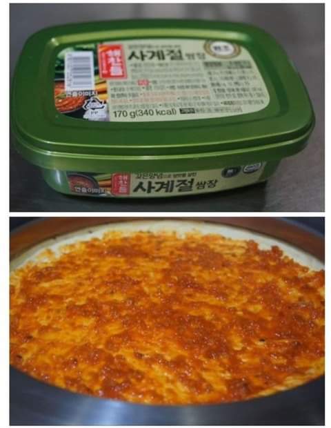 더스토리피자 이미지