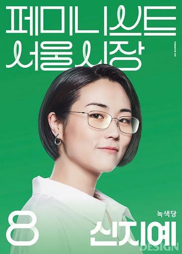 예뻐지는중 이미지