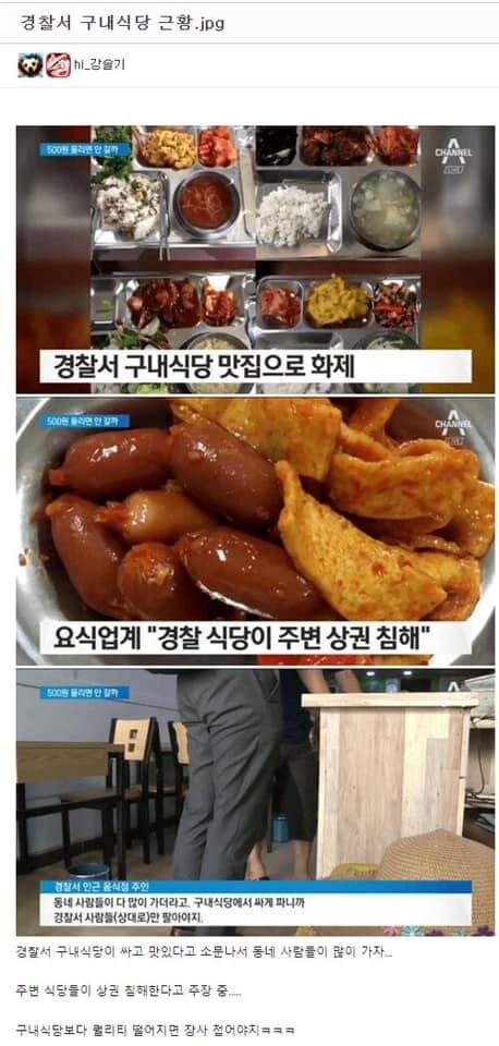 메이플스토리 인벤 : 헬조선 그ㄴ황... - 메이플스토리 인벤 자유게시판 (구)