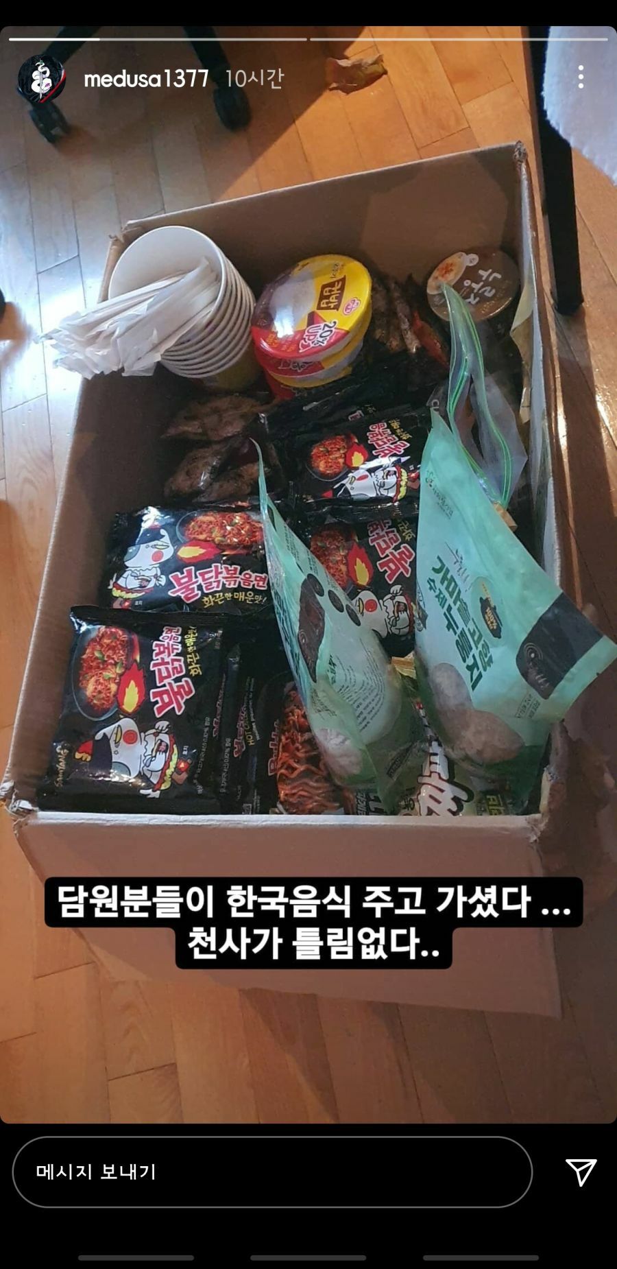 폭군피시방 이미지