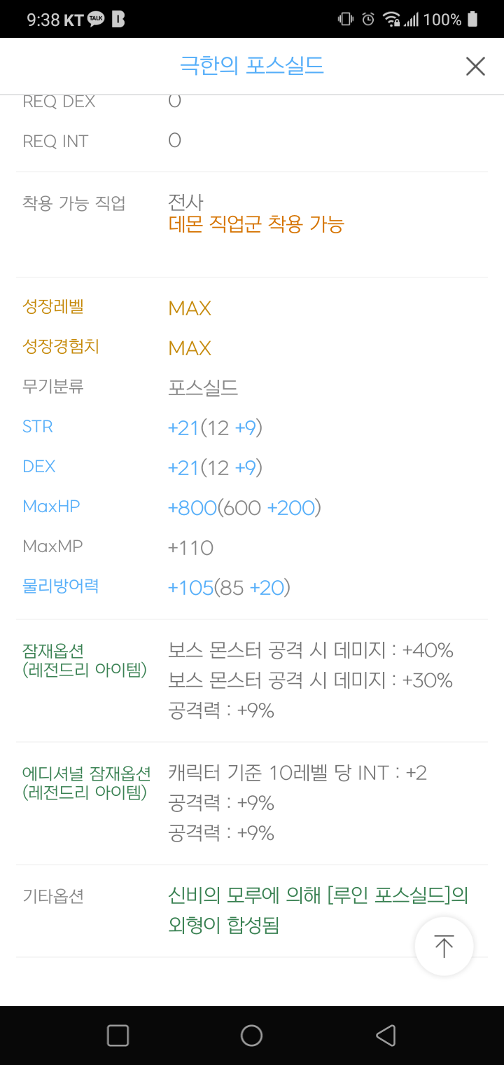 공21 이미지