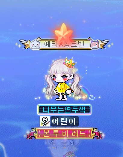 넌;예뻐 이미지