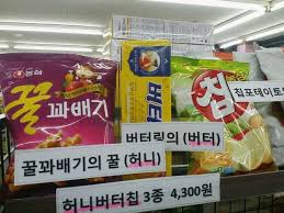 버터스토리 이미지