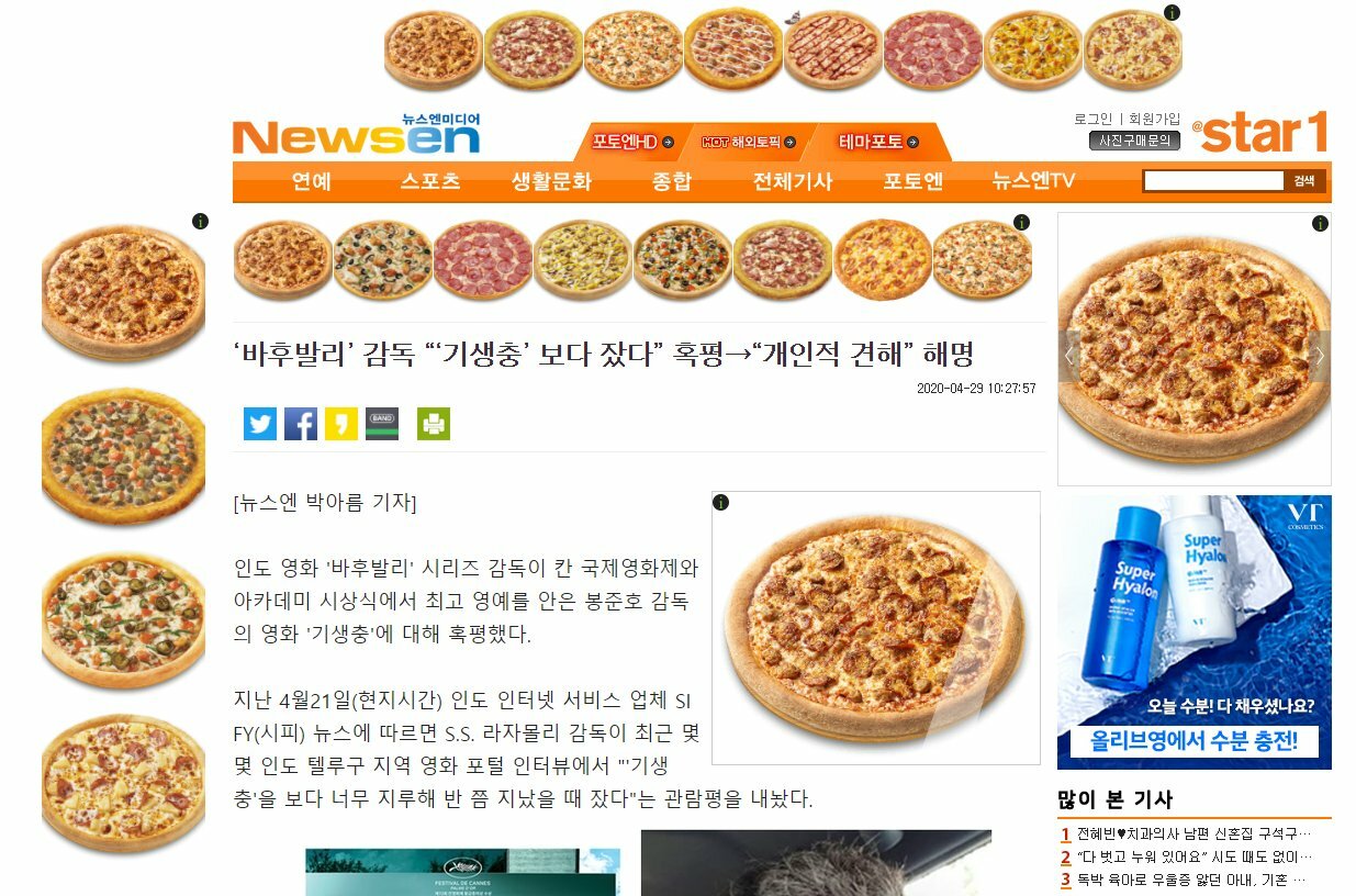 더스토리피자 이미지
