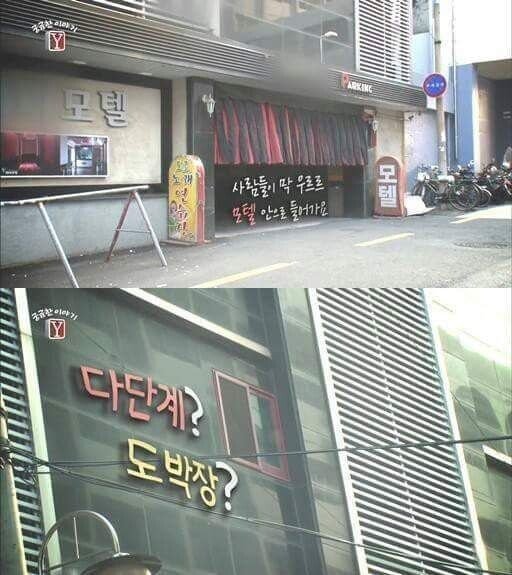 모텔알 이미지