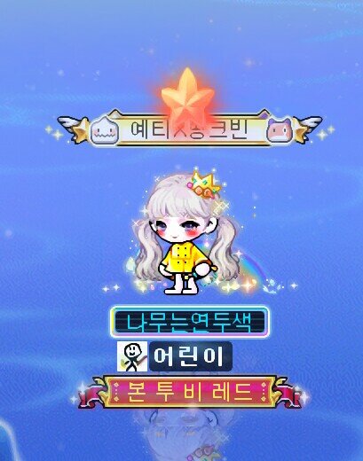 메이플 지지 갱신해드립니다 | 메이플 인벤 메이플 지지 갱신해드립니다 | 메이플 인벤