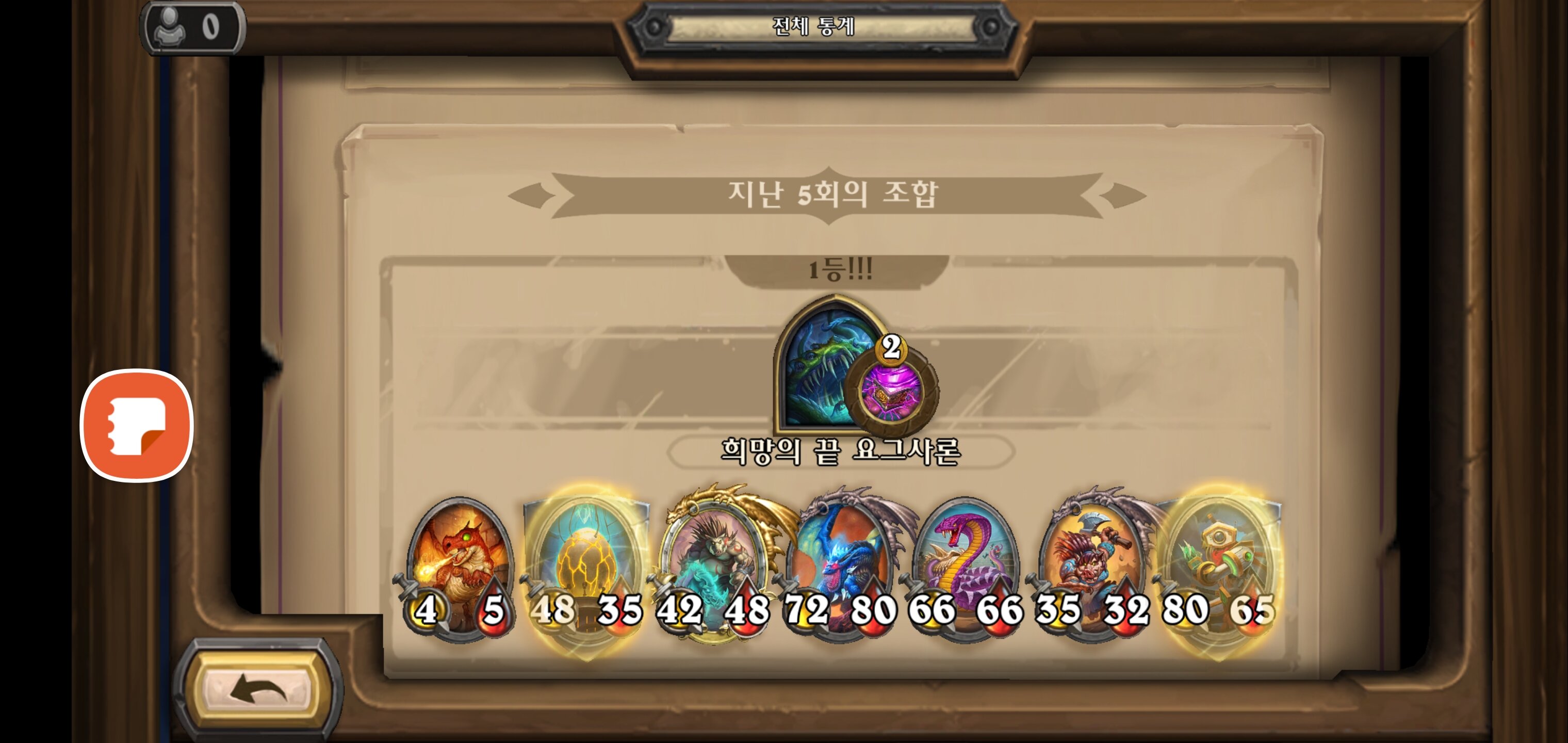 제일전장 이미지