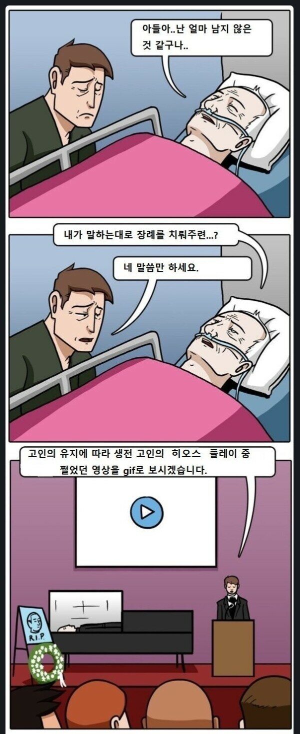 레스토 이미지