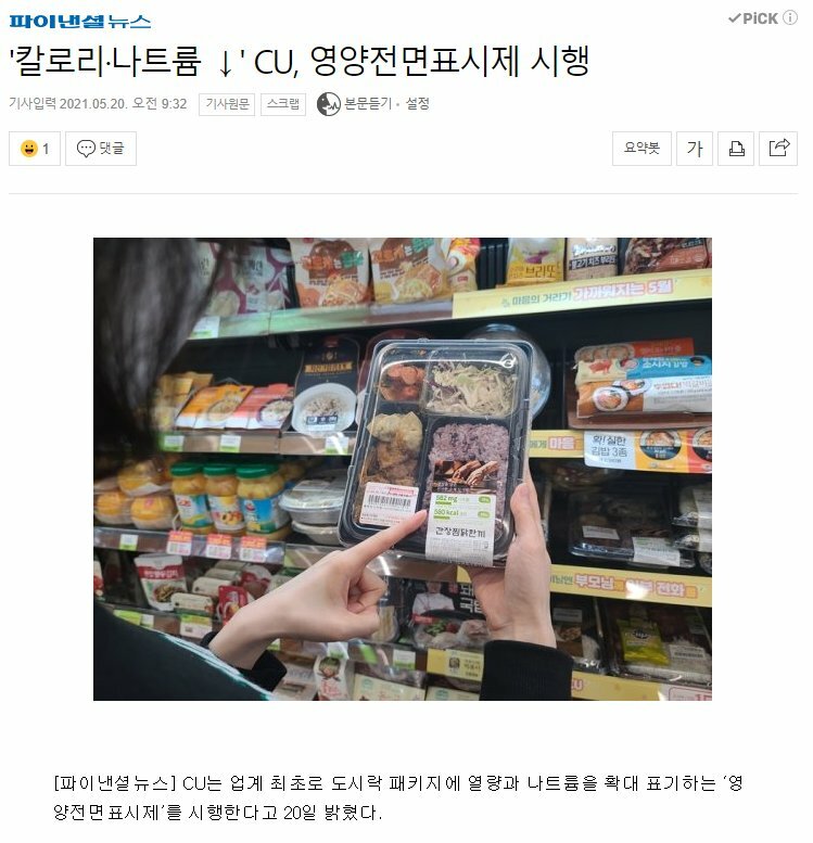 메이플스토리 인벤 : 씨유도 메갈 논란 떴네ㄷㄷ - 메이플스토리 인벤 자유게시판
