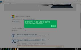 Vcredist Arm Exe 오류 나서 설치가 안되용 로아 인벤