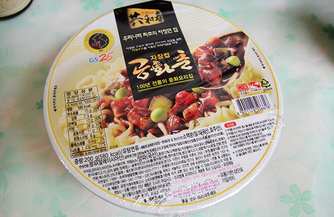 공화춘 이미지