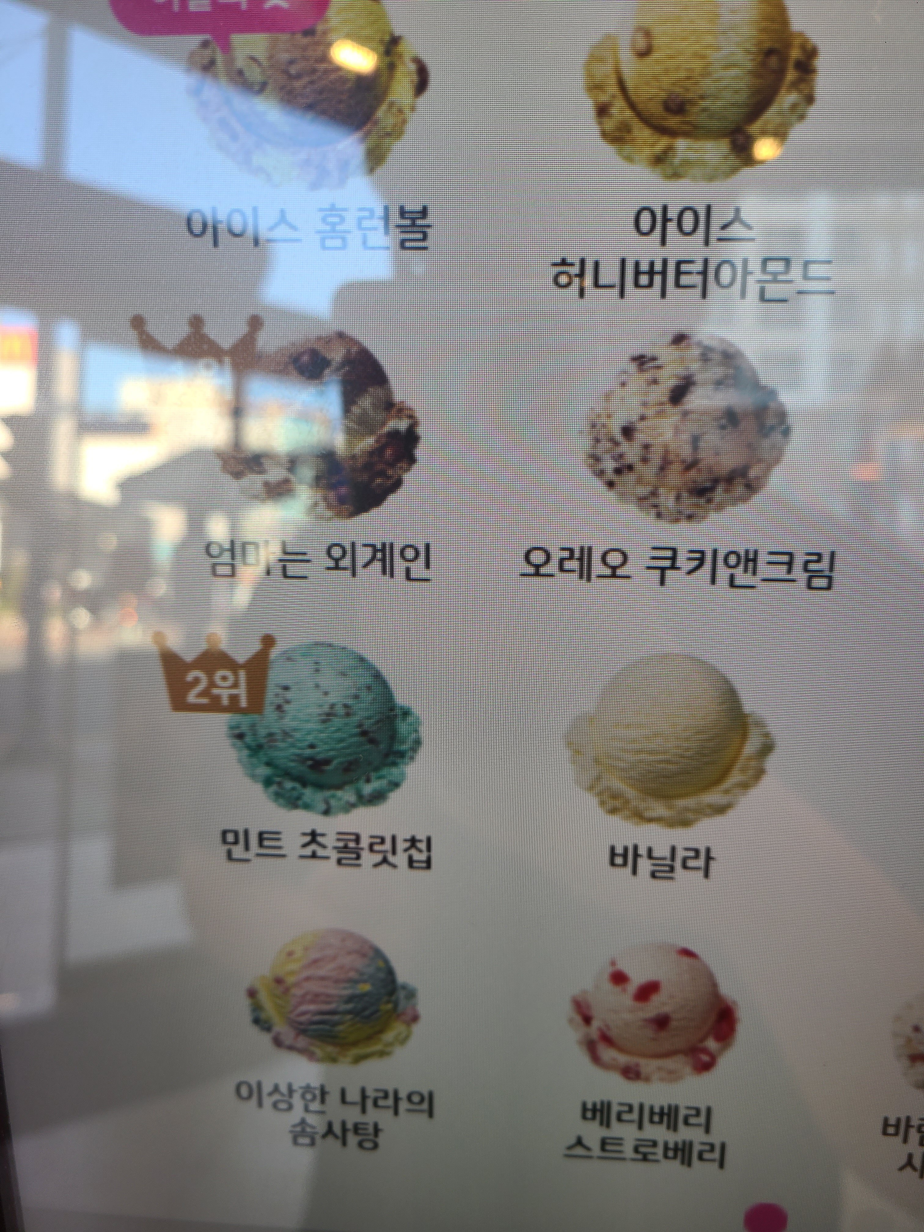 메이플스토리 인벤 : 베라 민초 근황.jpg - 메이플스토리 인벤 자유게시판