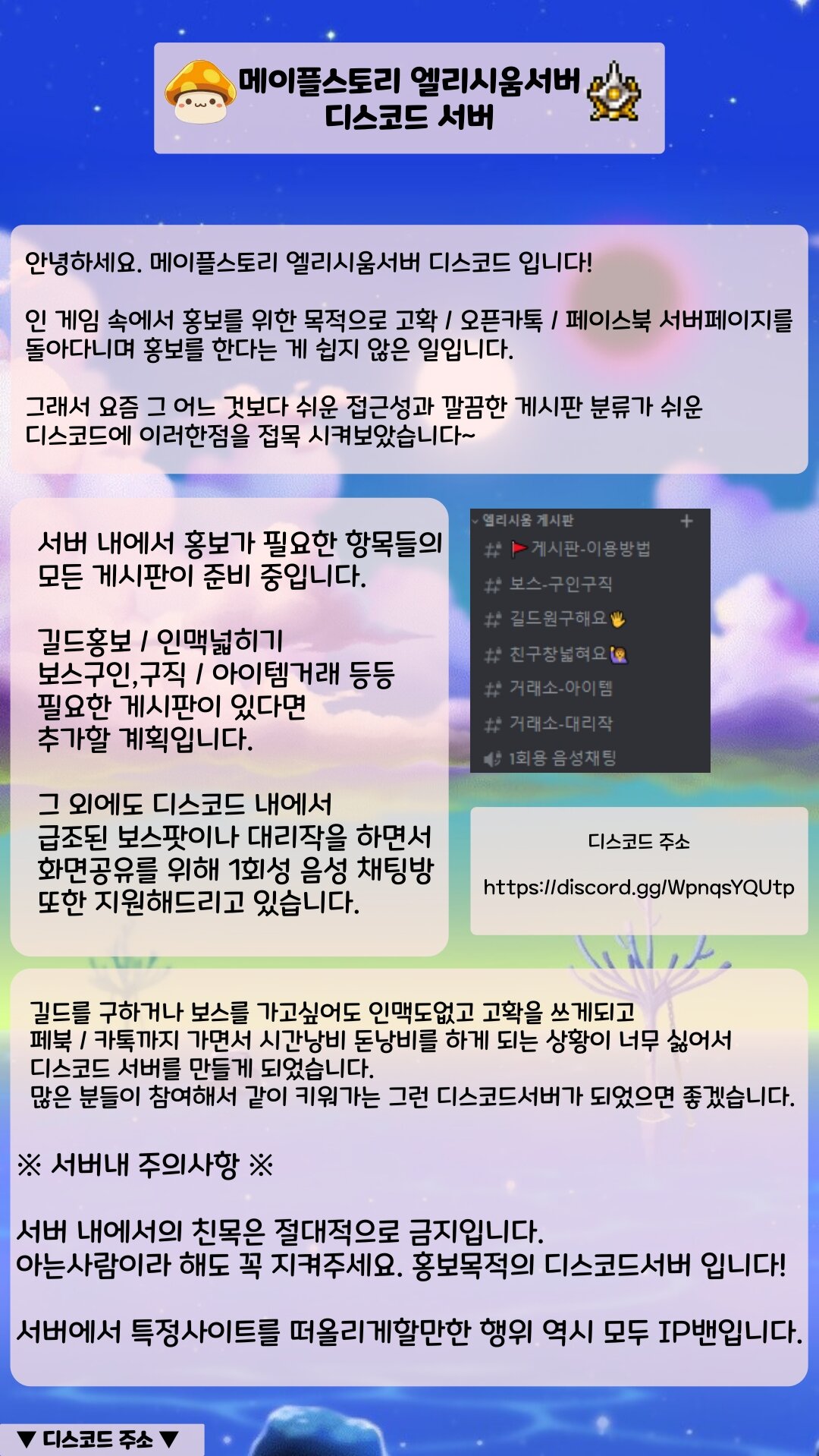 자유 | 커뮤니티 | 메이플스토리