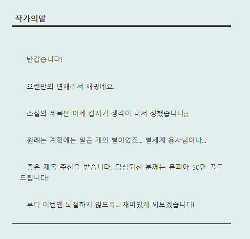 남희성 진짜 돈 ㅈㄴ 많이 벌었나보다 | 메이플 인벤