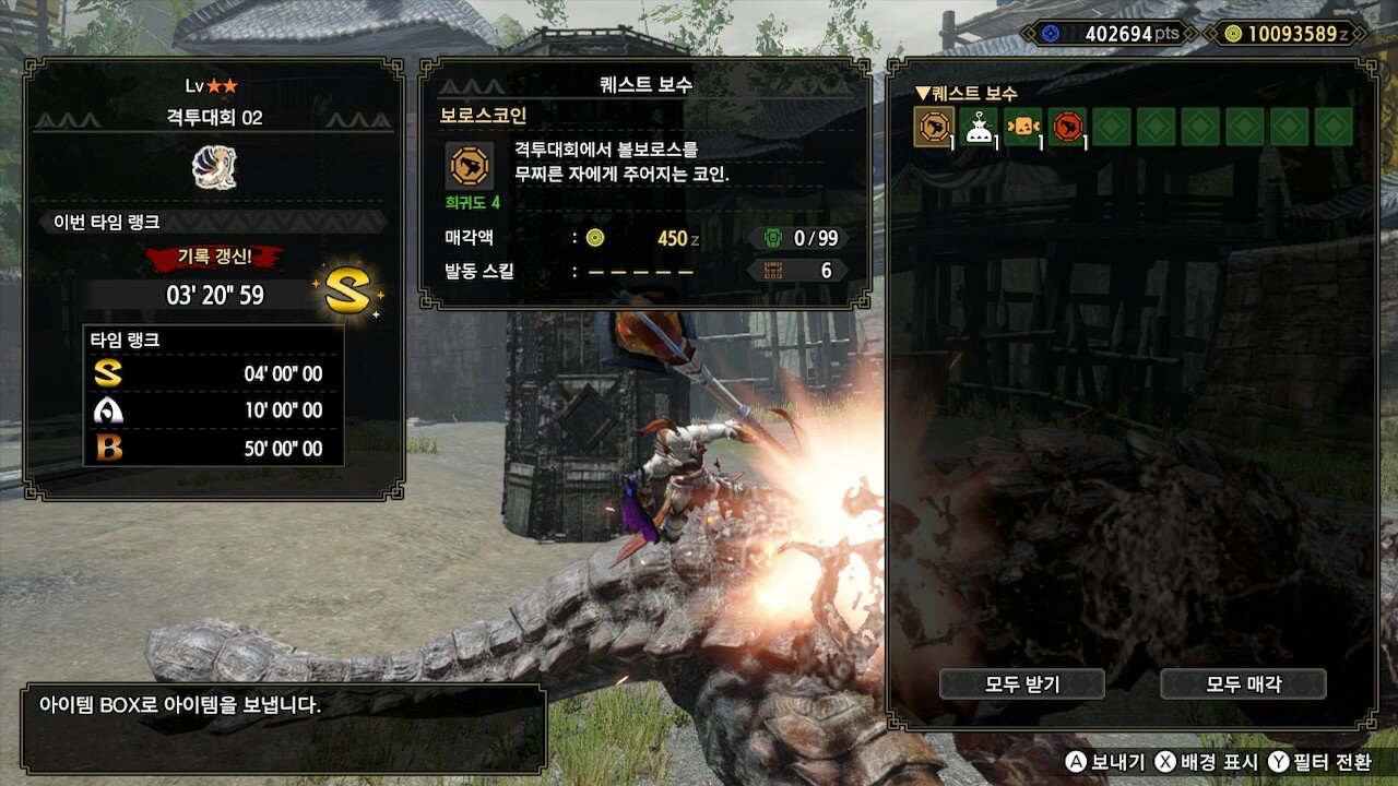 격투대회+챌린지(조충곤1,000회유저)조충곤 기록 | 몬헌 인벤