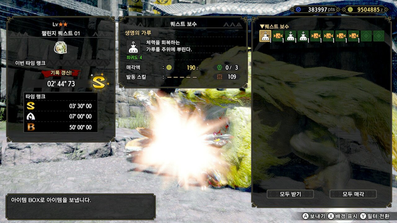 격투대회+챌린지(조충곤1,000회유저)조충곤 기록 | 몬헌 인벤