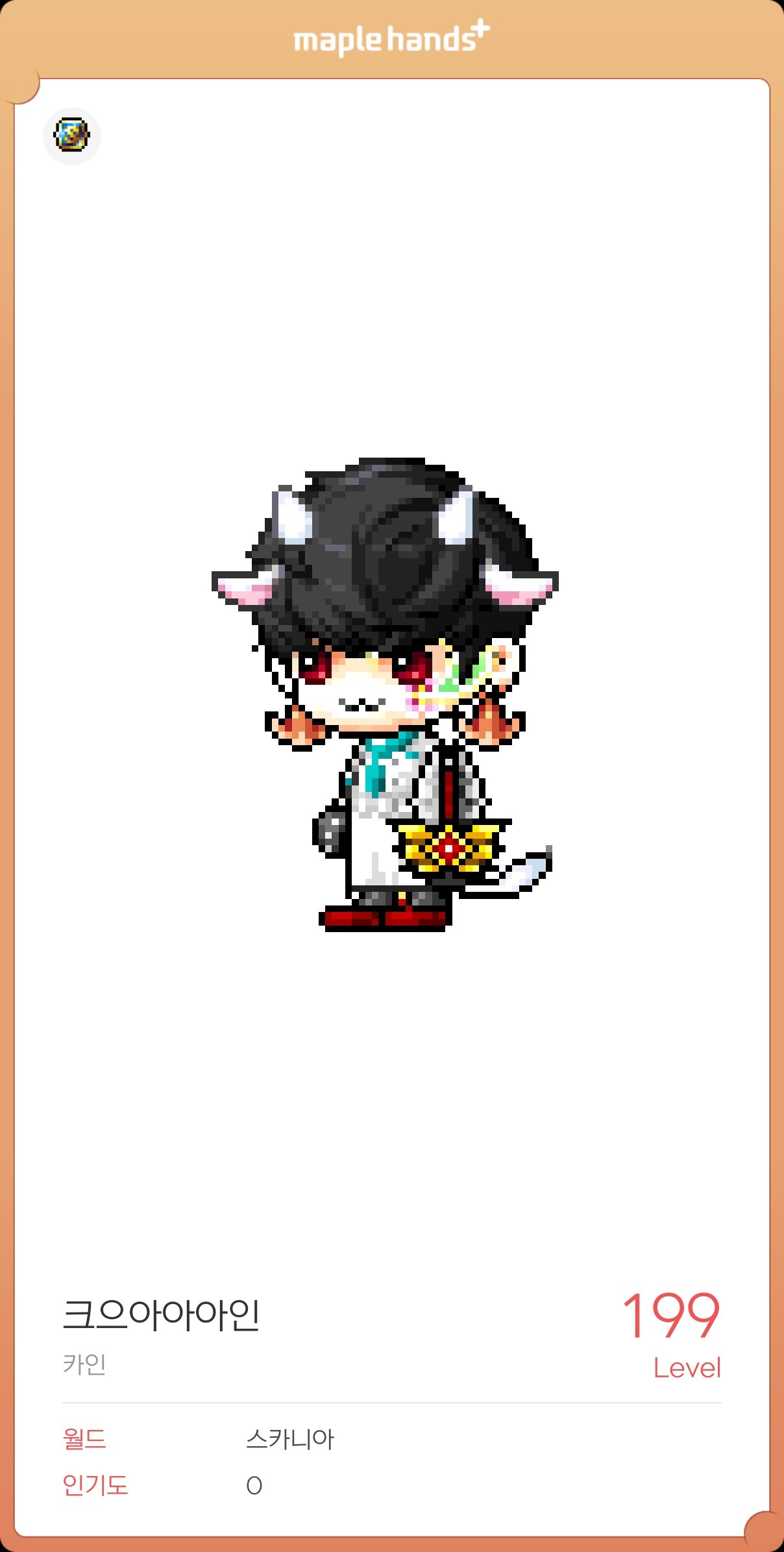 쓸데없는 과거 이벤맵에서 렙업하기 | 메이플 인벤