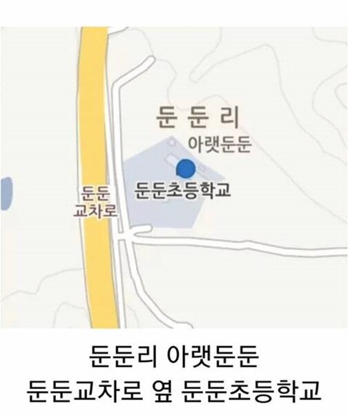 둔둔초등학교 이미지