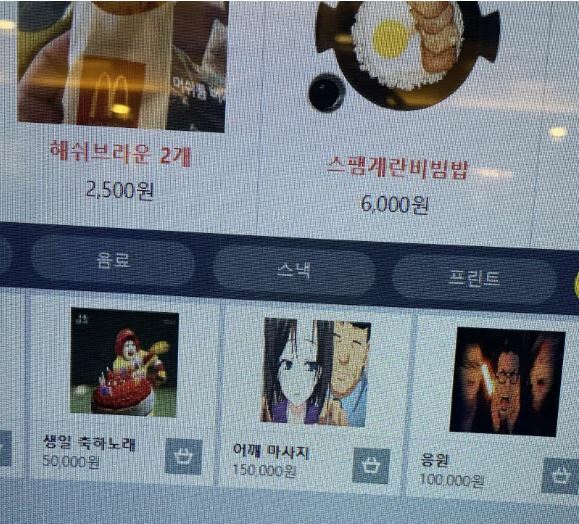 자유PC방 이미지