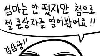 갤러리 프리뷰 이미지
