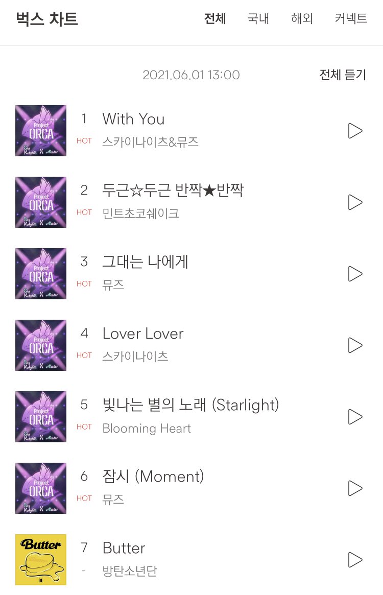벅스PC방 이미지