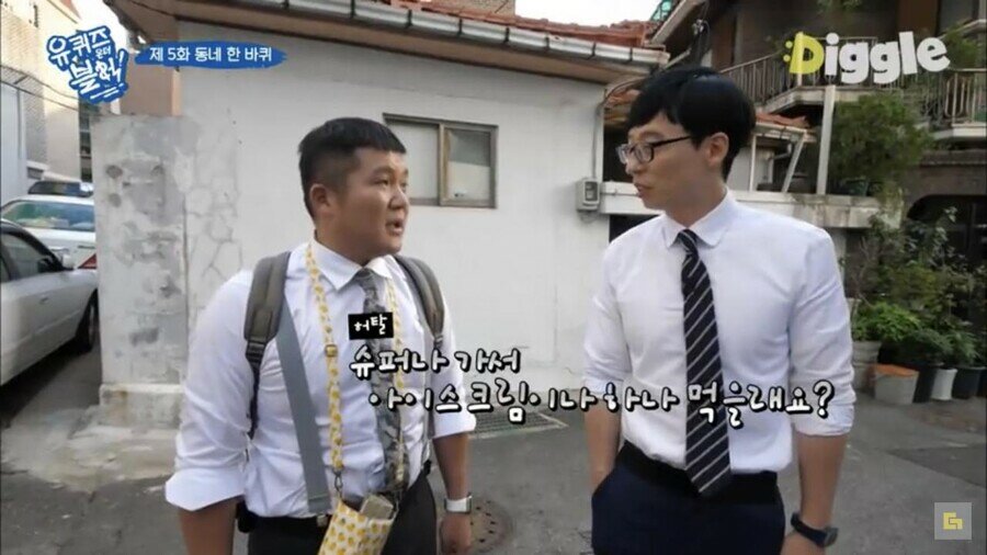하나아이스크림 이미지