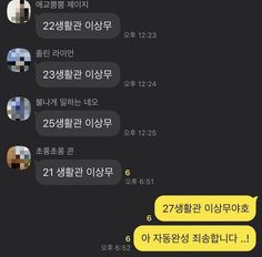 무야호 이미지