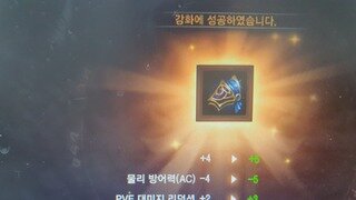 4천다야 패키지에서 5휘장 띄웠읍니다ㅜㅜㅜ