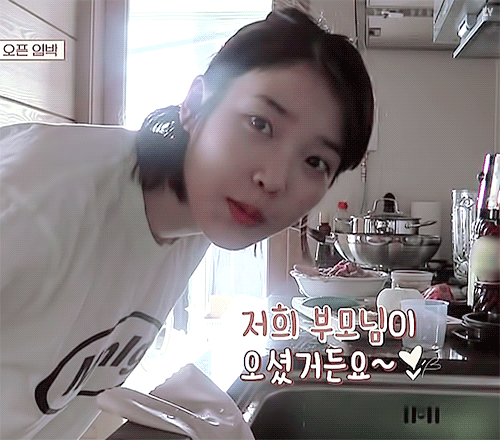 웹진 인벤 : 효리네 민박 아이유 움짤 - 오픈이슈갤러리 효리네 민박  아이유 움짤