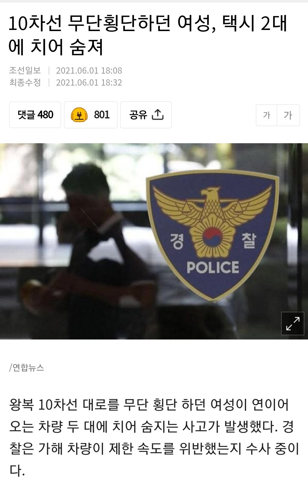 역전pc방 이미지