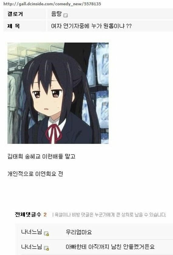 더디씨 이미지