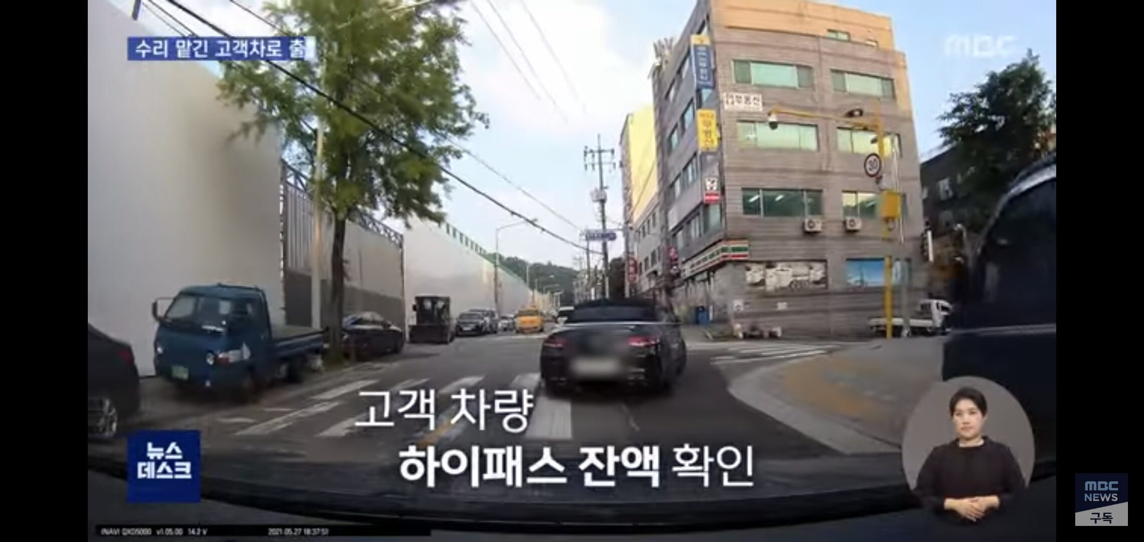 수리 맡긴 고객 차로 출퇴근 한 정비업체 직원 - 오픈이슈갤러리 - 인벤 수리 맡긴 고객 차로 출퇴근 한 정비업체 직원 - 오픈이슈갤러리