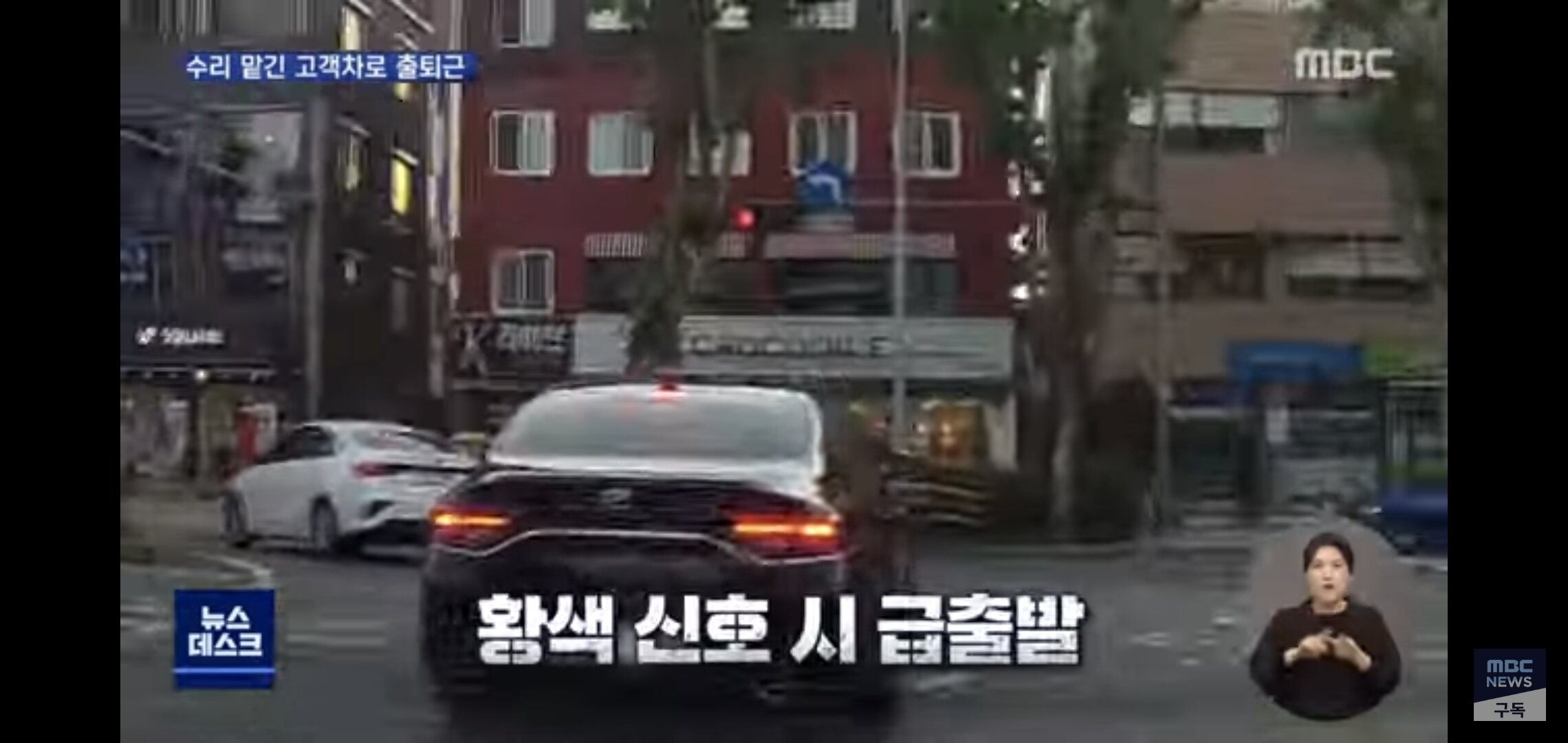 수리 맡긴 고객 차로 출퇴근 한 정비업체 직원 - 오픈이슈갤러리 - 인벤 수리 맡긴 고객 차로 출퇴근 한 정비업체 직원 - 오픈이슈갤러리