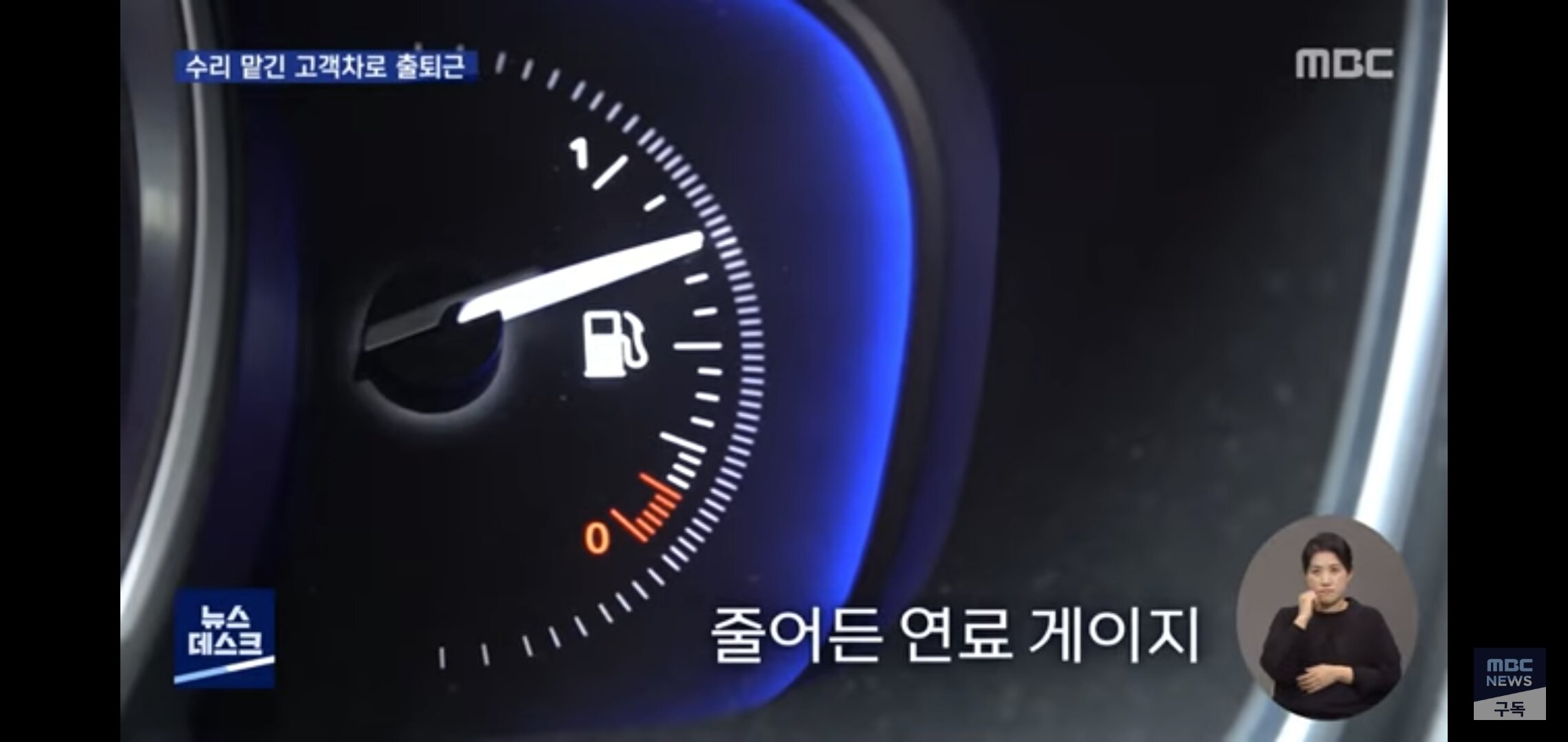 수리 맡긴 고객 차로 출퇴근 한 정비업체 직원 - 오픈이슈갤러리 - 인벤 수리 맡긴 고객 차로 출퇴근 한 정비업체 직원 - 오픈이슈갤러리