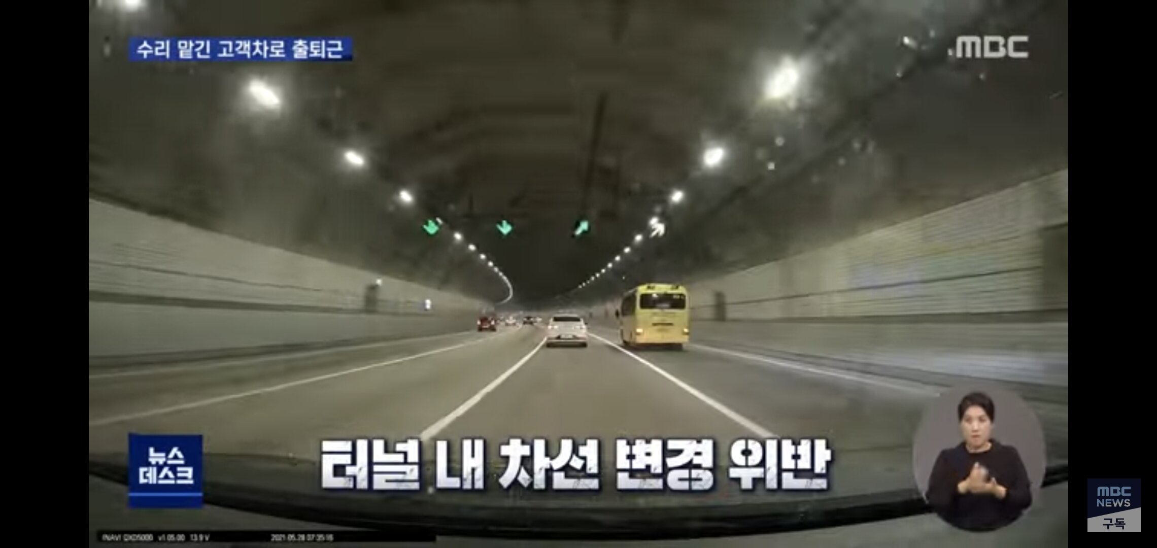 수리 맡긴 고객 차로 출퇴근 한 정비업체 직원 - 오픈이슈갤러리 - 인벤 수리 맡긴 고객 차로 출퇴근 한 정비업체 직원 - 오픈이슈갤러리