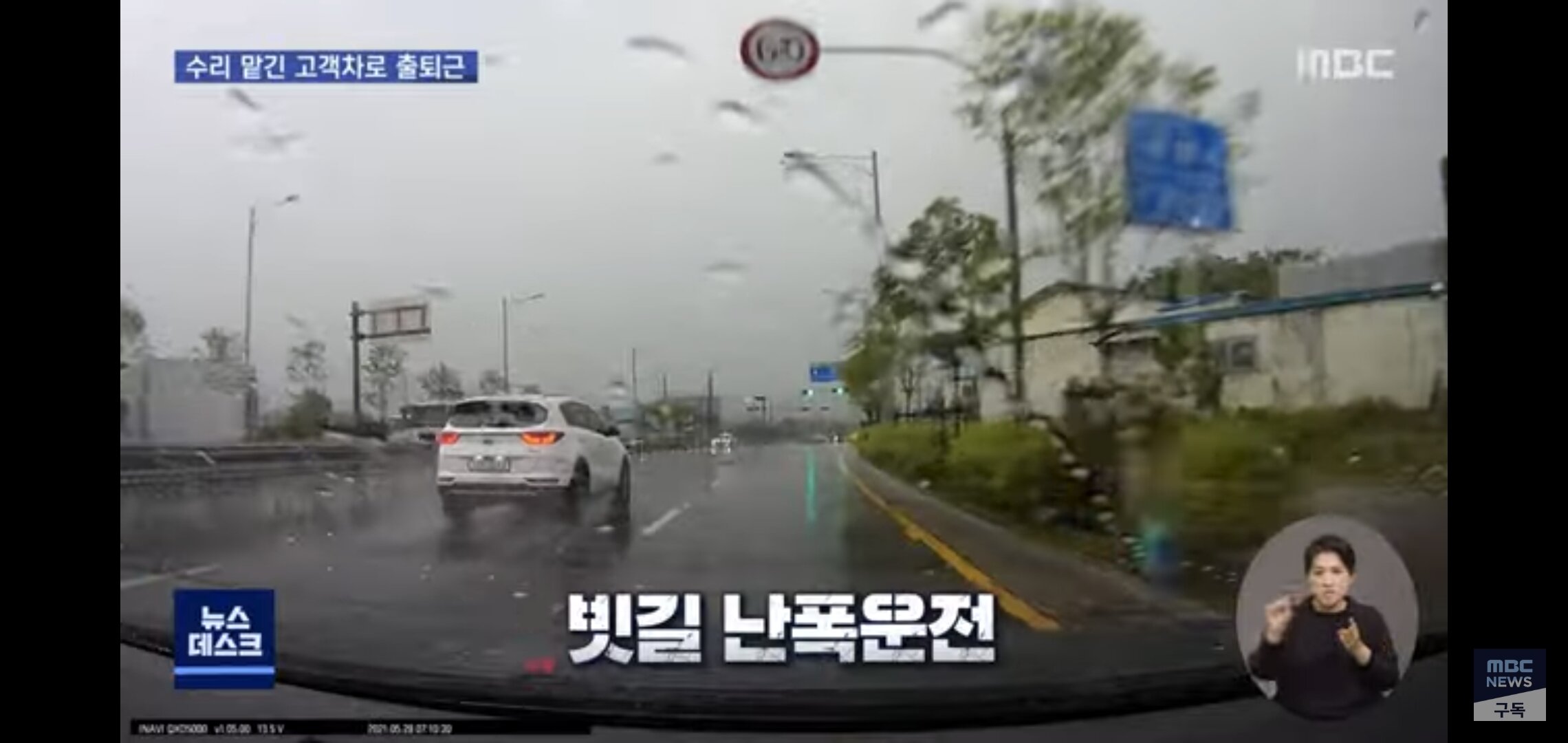 수리 맡긴 고객 차로 출퇴근 한 정비업체 직원 - 오픈이슈갤러리 - 인벤 수리 맡긴 고객 차로 출퇴근 한 정비업체 직원 - 오픈이슈갤러리