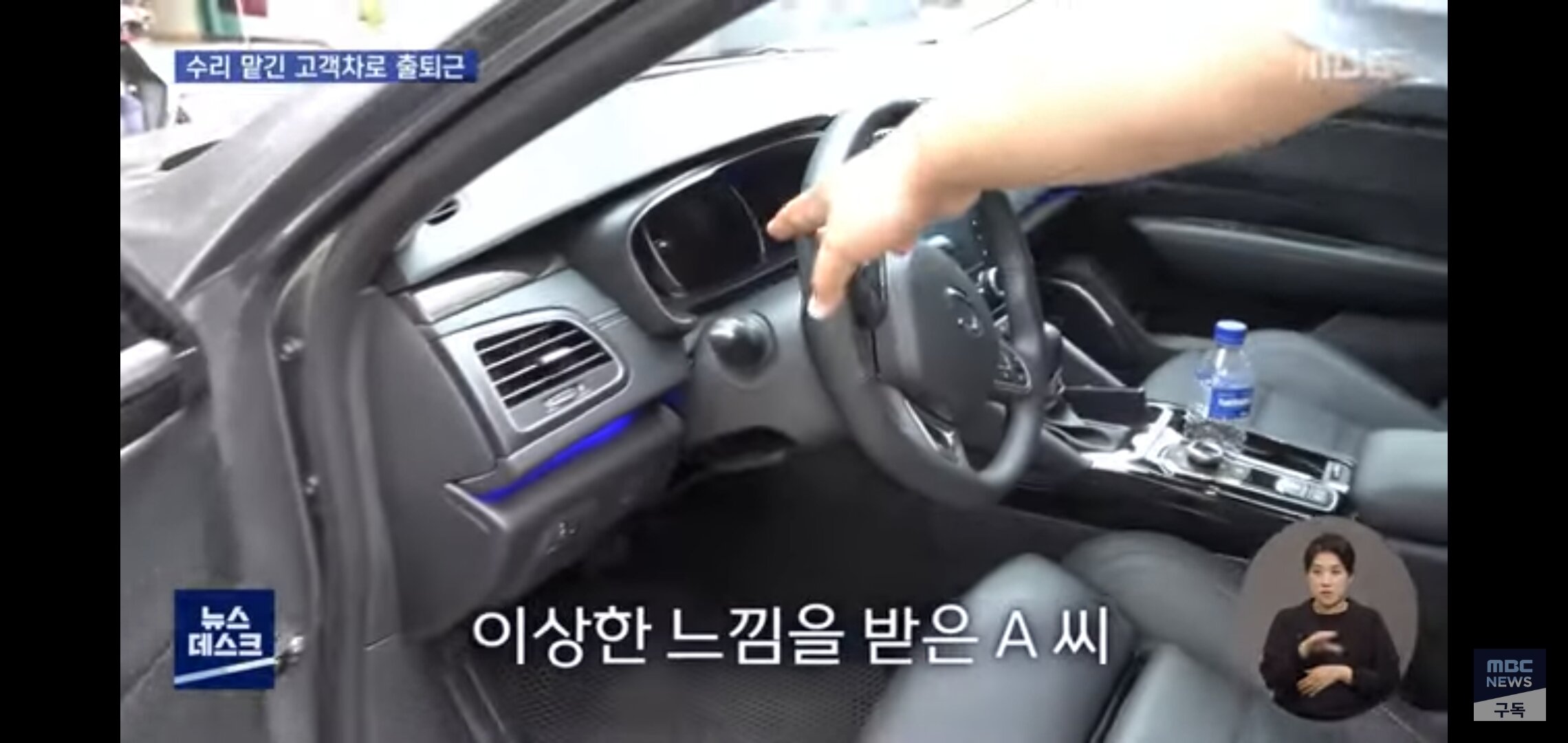 수리 맡긴 고객 차로 출퇴근 한 정비업체 직원 - 오픈이슈갤러리 - 인벤 수리 맡긴 고객 차로 출퇴근 한 정비업체 직원 - 오픈이슈갤러리