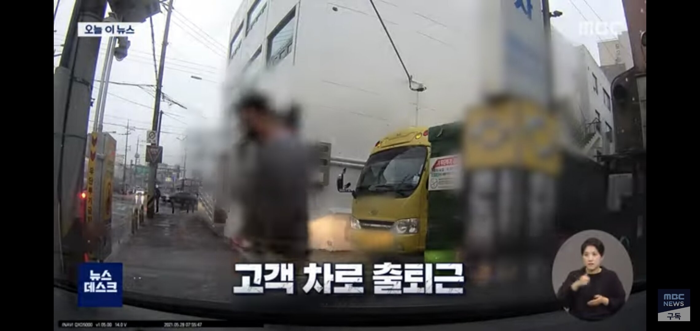 수리 맡긴 고객 차로 출퇴근 한 정비업체 직원 - 오픈이슈갤러리 - 인벤 수리 맡긴 고객 차로 출퇴근 한 정비업체 직원 - 오픈이슈갤러리