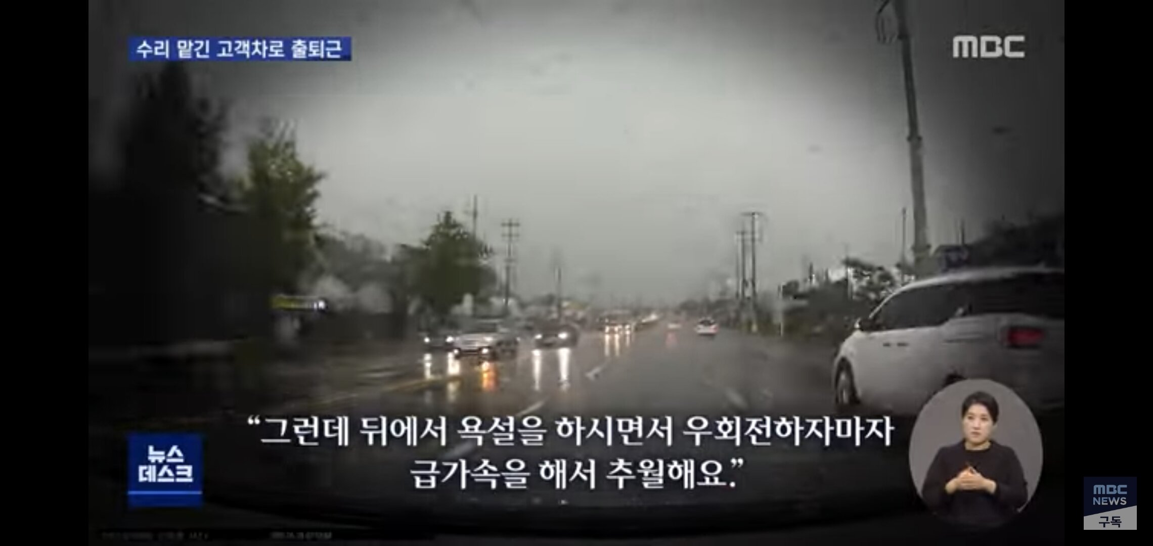 수리 맡긴 고객 차로 출퇴근 한 정비업체 직원 - 오픈이슈갤러리 - 인벤 수리 맡긴 고객 차로 출퇴근 한 정비업체 직원 - 오픈이슈갤러리