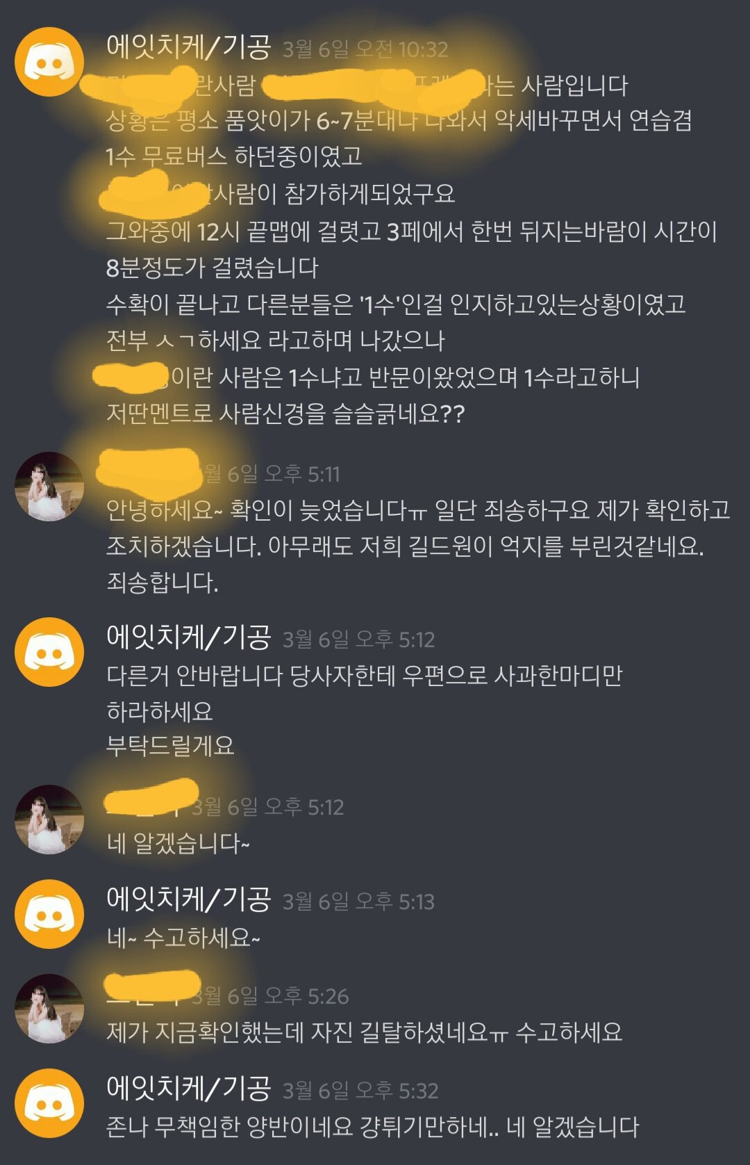 로스트아크 인벤 : 로펙트샷 feat 미스쟁이 - 로스트아크 인벤 이슈/토론/버그 게시판