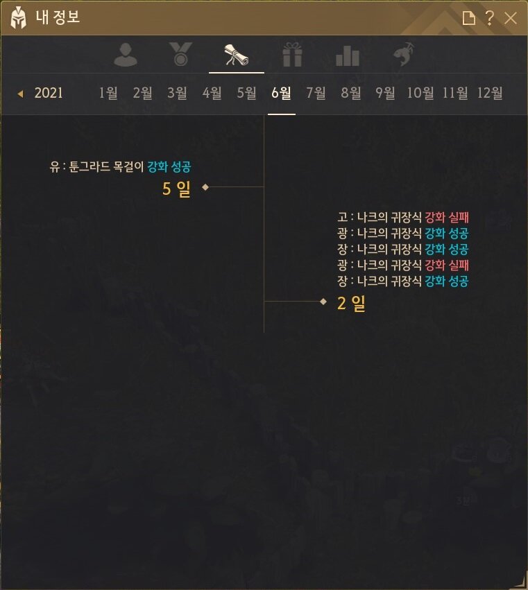 아토PC방 이미지