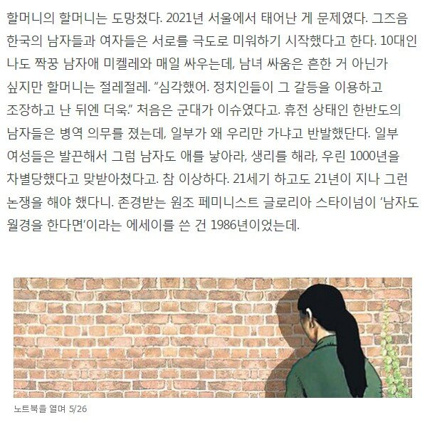또 하나의 명칼럼 - 오픈이슈갤러리 - 인벤 또 하나의 명칼럼 - 오픈이슈갤러리