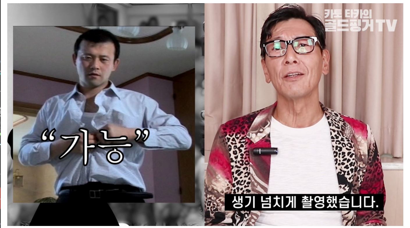 일본 AV 업계에 한획을 그은 한국인. | 웹진 인벤 - 인벤