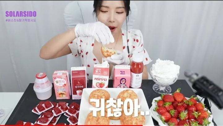 신기먹방 이미지