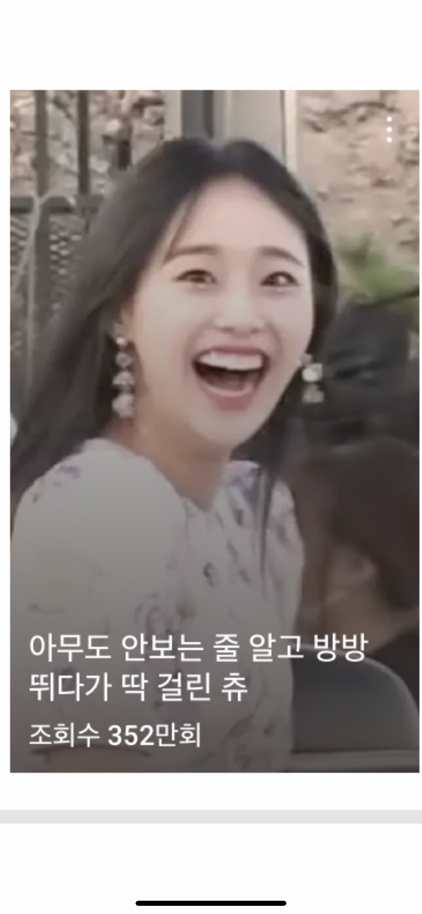 메이플스토리 인벤 : ㅈㄴ하나도안닮은거같은데 왜 은비헤어가 떠오르냐 중독인가 - 메이플스토리 인벤 자유게시판 (구)... 
